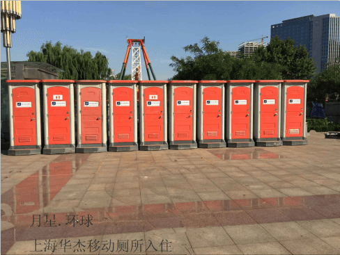 上海免水厕所入住月星环球港